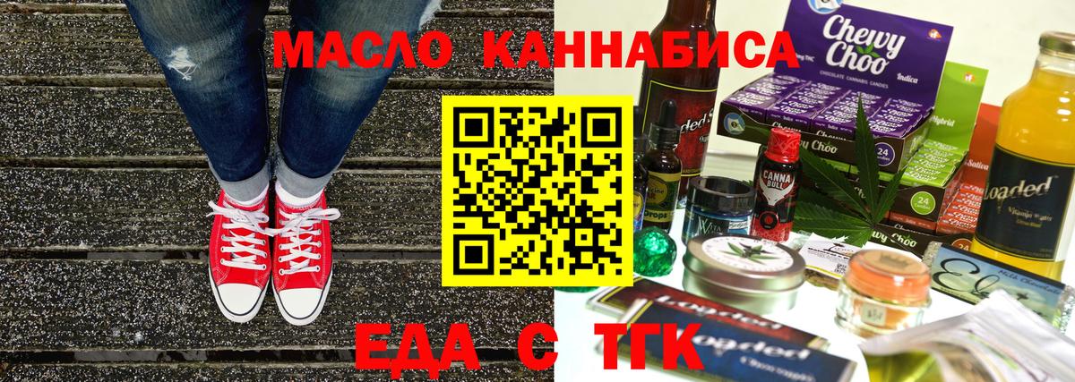 Canna-Cookies марихуана  Вход с VPN  Сыктывкар 