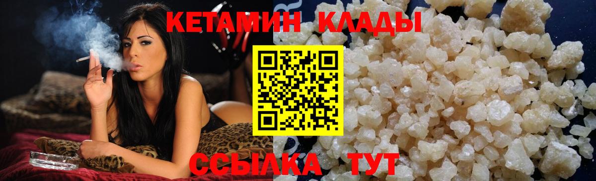 Мефедрон Сыктывкар