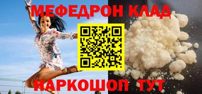 прущие грибы Братск