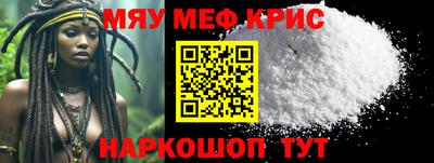 прущие грибы Братск