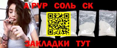 Альфа ПВП Брянск