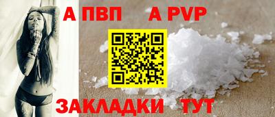 прущие грибы Братск