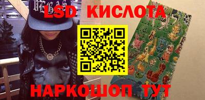 прущие грибы Братск
