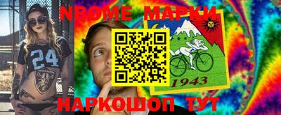 герыч Боровичи