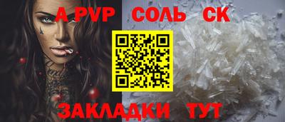 герыч Боровичи
