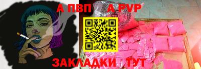 метамфетамин Владивосток