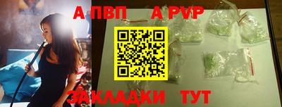 прущие грибы Братск