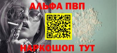 прущие грибы Братск