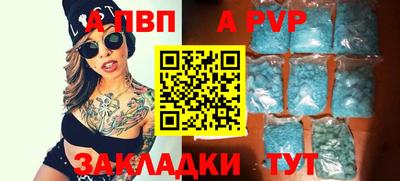 метамфетамин Владивосток