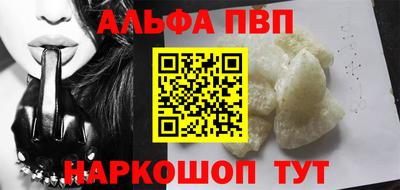 Альфа ПВП Брянск