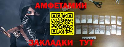 Альфа ПВП Брянск