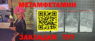 Альфа ПВП Брянск