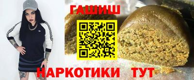 прущие грибы Братск