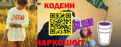 прущие грибы Братск