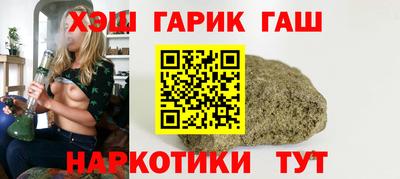 прущие грибы Братск