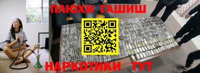 прущие грибы Братск