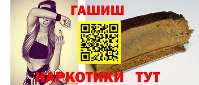 прущие грибы Братск
