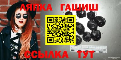 Альфа ПВП Брянск