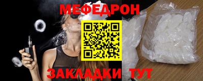 герыч Боровичи
