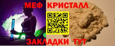 прущие грибы Братск