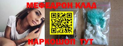 герыч Боровичи