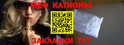 прущие грибы Братск