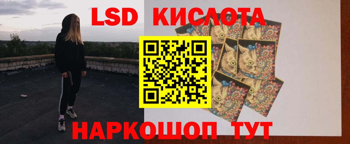 Лсд 25 экстази кислота Сыктывкар