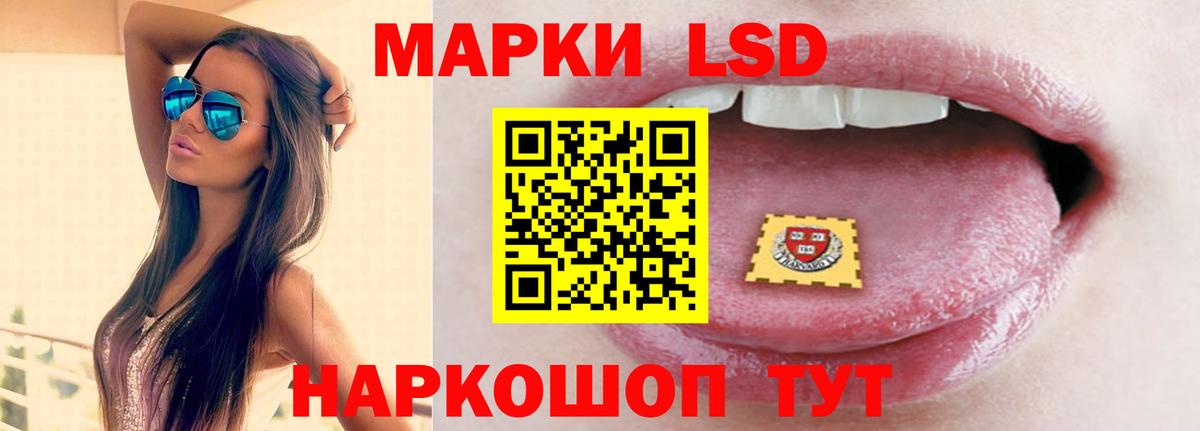 LSD-25 экстази  Вход с VPN  блэк спрут как войти  Лсд 25 экстази ecstasy  Сыктывкар 