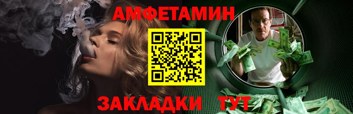 Сыктывкар  МЕТАМФЕТАМИН мет  Вход с VPN  МЕТАМФЕТАМИН мет 