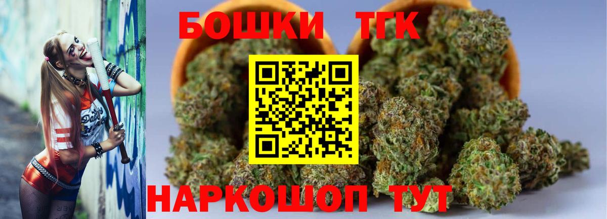 Бошки Шишки сатива  Конопля индика  Вход с VPN  Сыктывкар  Шишки марихуана конопля  Конопля SATIVA & INDICA 